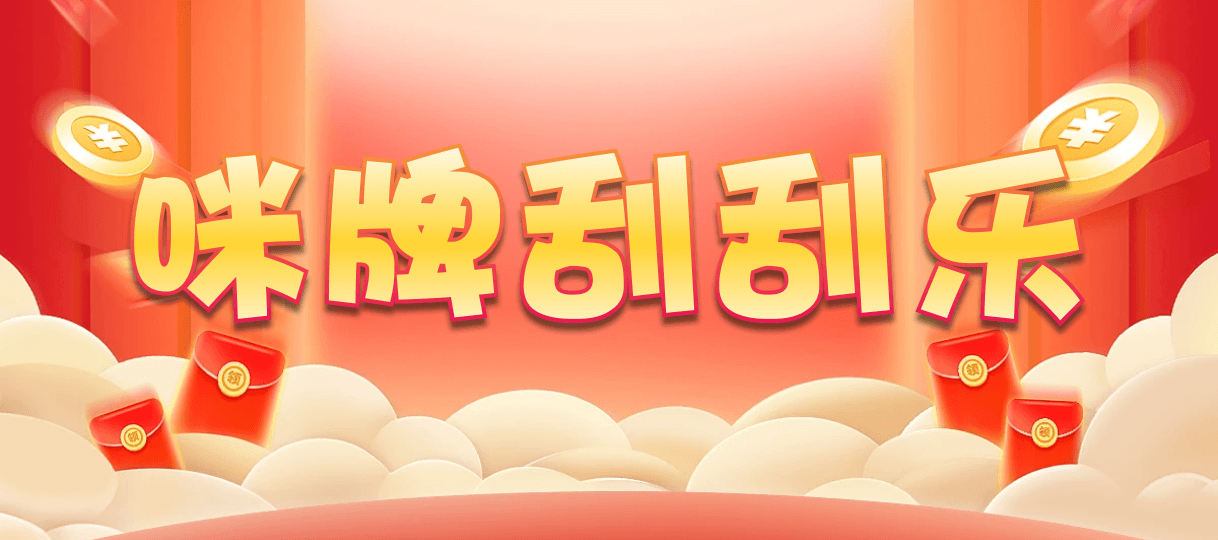 加拿大28,pc预测,加拿大PC结果,加拿大PC在线预测,28在线预测咪牌,加拿大开奖28预测,官网咪牌